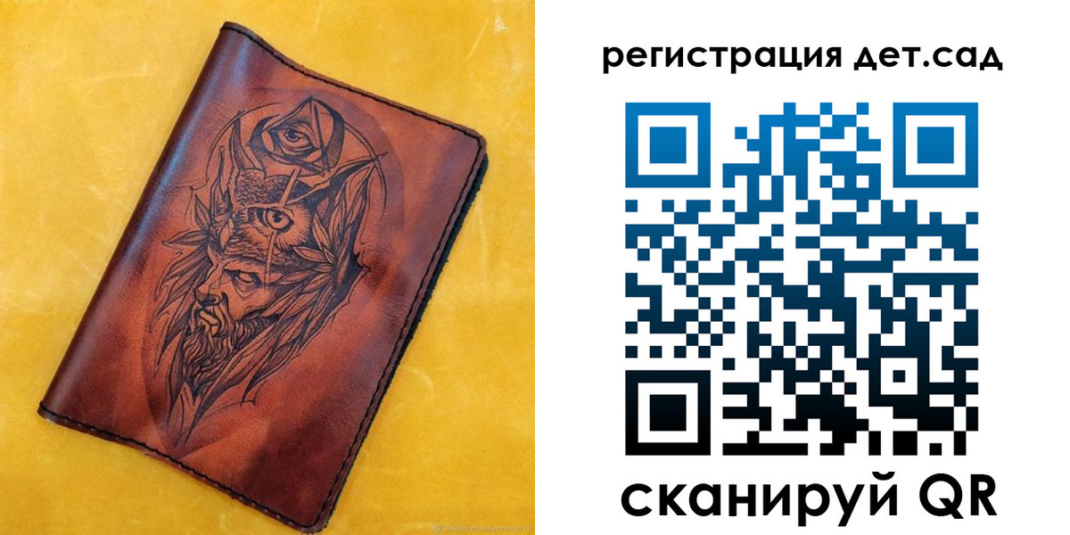 прописка паспорт в Фурманове
