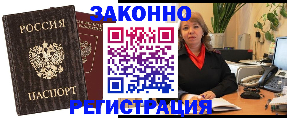 регистрация для дет. сада в Фурманове