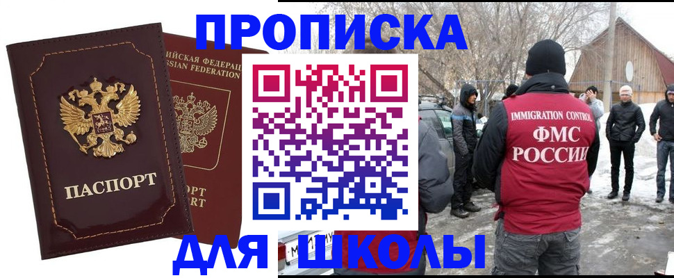 временная регистрация госуслуги в Фурманове